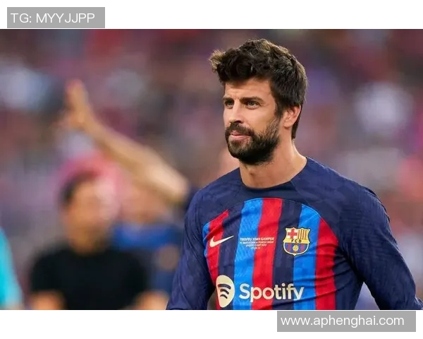 皮克公布新赛季球衣设计，引发球迷热议